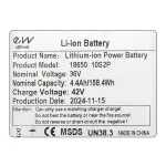 Μπαταρία Εξωτερική 36V 4.4Ah [Ewheel]